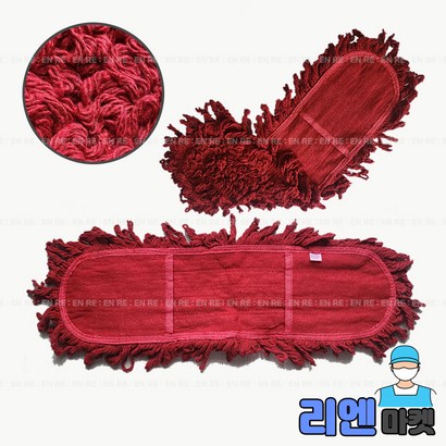 리스킹걸레 기름걸레    대걸레 밀대 사무실청소 리뷰후기