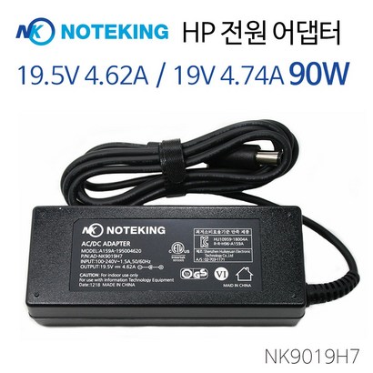 노트킹 H 노트북 195V 462A 90W  환 아답터 충전기