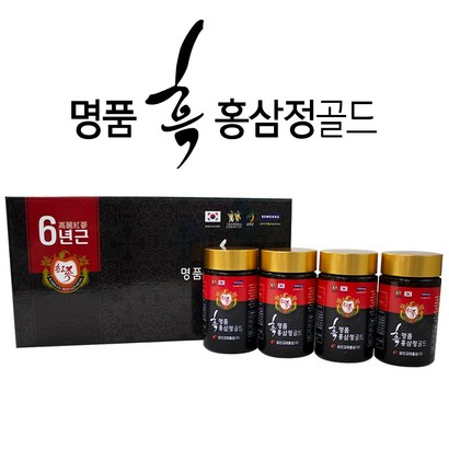 명품 흑홍삼정골드 4병