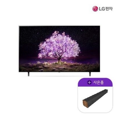 [LG]무료배송 설치! 올레드 TV AI ThinQ 55인치 OLED55A1MNA 리뷰후기