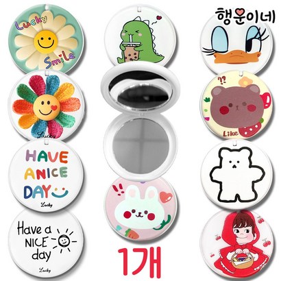 [행운이네] 거울 스마트톡 거치대 귀여운 그립톡 커플 곰돌이 공룡 데이지 미키마우스 도날드덕 등 56종