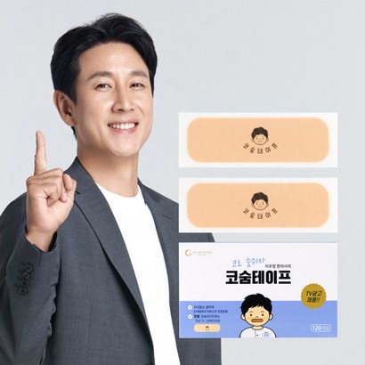 이우정한의사의 코숨테이프-입벌림방지 여성 남성 꿀잠아이템 수면루틴