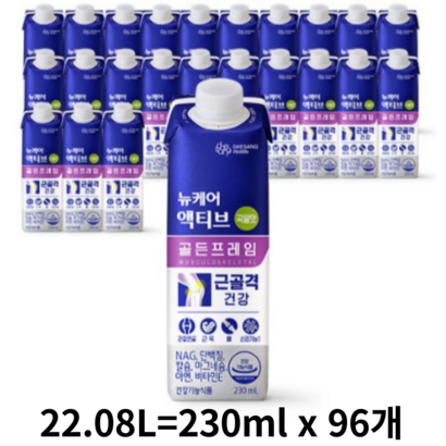 뉴케어 액티브 골든프레임 곡물맛 230ml, 22.08L, 1개