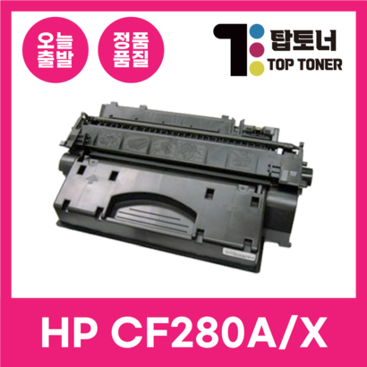 H 재생토너 CF280A CF280X ASERJET RO 400 401DN 401DW 425DW 425DN