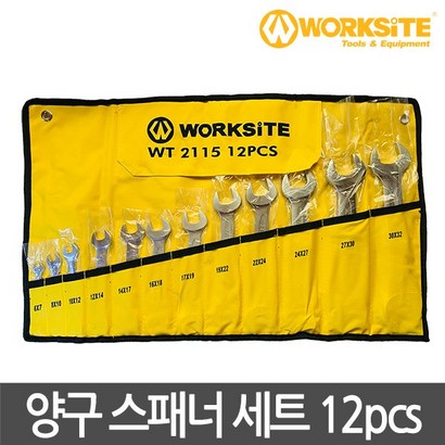 워크사이트 양구 스패너 cs WT2115 크롬바나디움강 스페너 셋트 리뷰후기