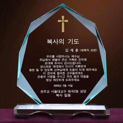 [알리다상패] 감사패 상패 부모님감사패 SD10-47 리뷰후기