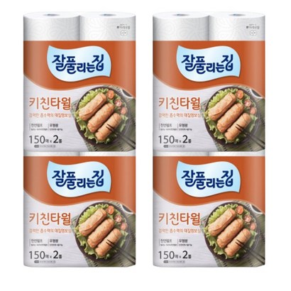 잘풀리는집 천연펄프 키친타올 150매