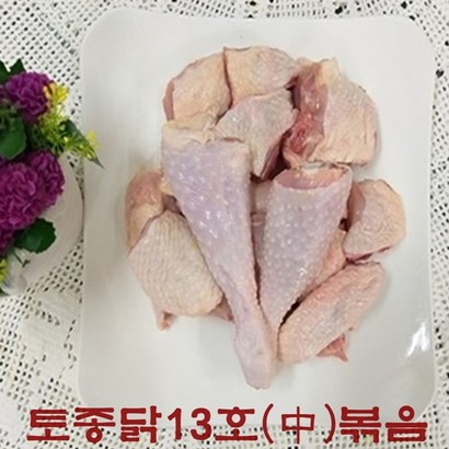 [ 시장닭집 ] 토종닭 당일손질토종닭 손질후 1 백숙용 볶음용