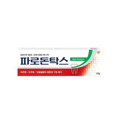 [파로돈탁스] 데일리 후로라이드 치약 리뷰후기