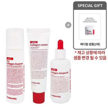 [메디필 레드락토 시리즈 정품] 레드 락토 콜라겐 에센스  앰플  크림  메디필 샘플
