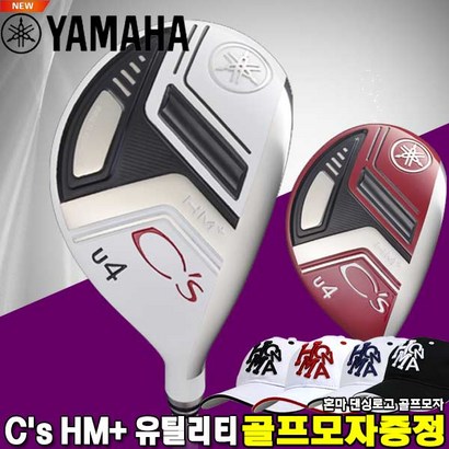 [야마하/오리엔트정품] 2022년 NEW 씨즈 유틸리티[여성][화이트][씨에스] 리뷰 후기