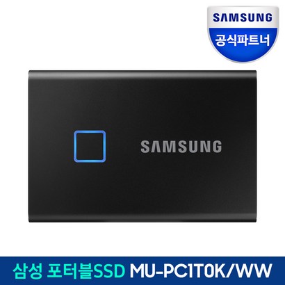 삼성전자 외장SSD T7 TOUCH U-C1T0