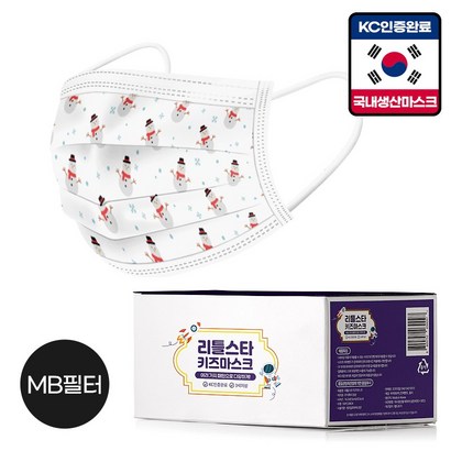 코코  국내생산 MB필터 아동용 일회용마스크 눈사람 프린트마스크 50매 리뷰후기