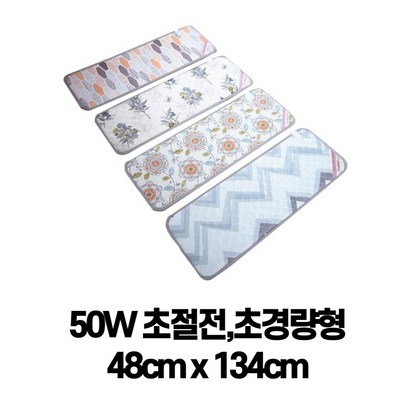 일월 미니싱글 전기매트 50W 초절전형[4종 랜덤발송]