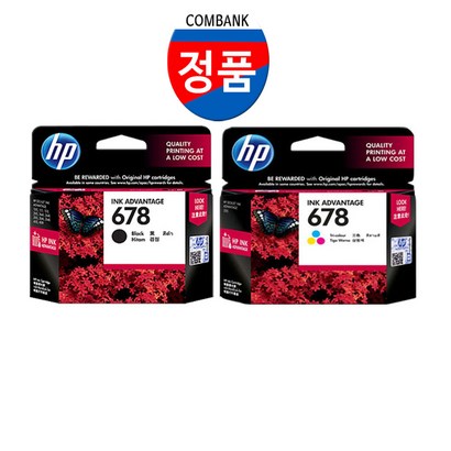 [정품  보장] H DESKJET INK ADVANTAE 1015 프린터 복합기 전용 CZ107AA H678검정CZ108AA H678칼라 잉크 H678세트