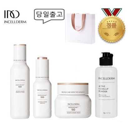 [정품_QR인증] 인셀덤 래디언솜 4종  화장품_당일배송 신제품 / 피부 광채 미백 100_INCEDER 뷰티C 리뷰 후기