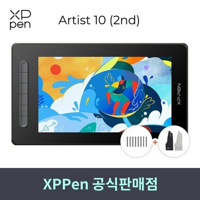 [사은품 증정 이벤트]엑스피펜 XEN 아티스트10 2세대 Artist10 액정타블렛