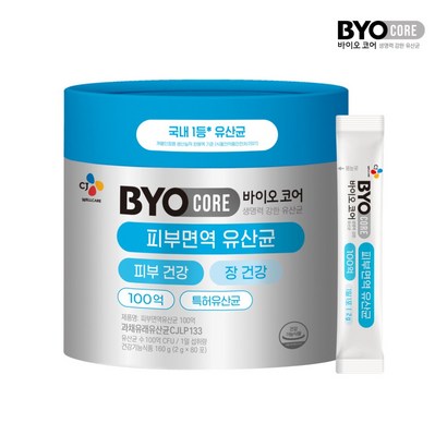 CJ웰케어 피부면역 유산균 2G X 80포 장건강 BYO 코스트코, 1개, 160g