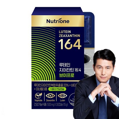 뉴트리원 식물성 루테인 지아잔틴 164 체내 흡수율 높은 식물성캡슐 눈 영양제 8종 기능성 비타민 브이프로