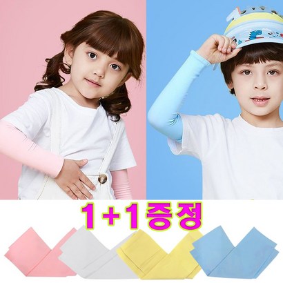 [ 국산 KC인증] 더보아 무봉제 냉감 어린이 아동 쿨토시 리뷰 후기