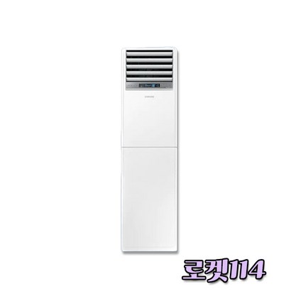 [로켓114]삼성전자 냉난방기 냉온풍기 업소용 사무실용 신제품 인버터 스탠드형 에어컨 15~40평형, 40평삼상 AP145RAPD0HH1