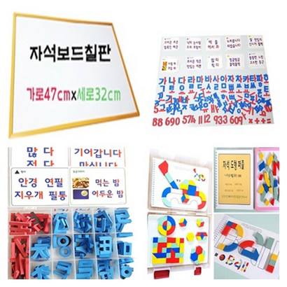 몬테소리 3종- 유초등