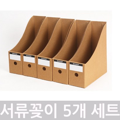 글로벌티엔티 크라프트 서류정리 꽂이