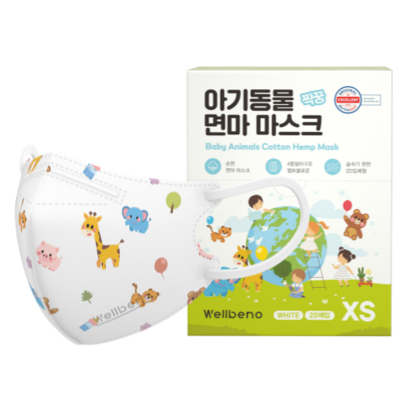 웰베노 아기동물 면마마스크 초소형마스크 20매입