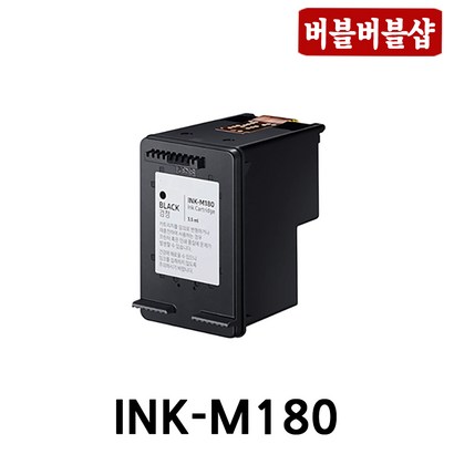 삼성 재생잉크 180 C180 180X C180X INK-180 INK-C180