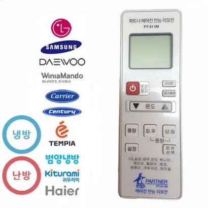 파트너 만능 에어컨 리모컨 T 리뷰 후기