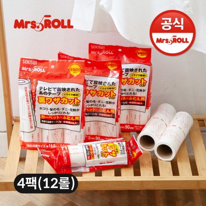 [미세스] 테이프크리너 이지컷팅 리필
