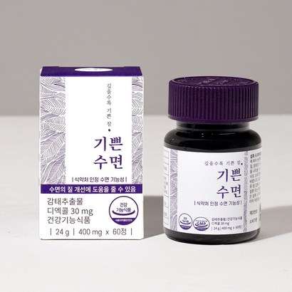 기쁜수면 수면의질개선 감태추출물 숙면건강기능식품 - 기타건강식품 리뷰후기
