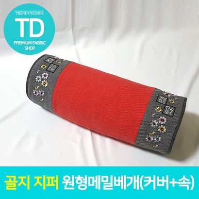 TD 원형 꽃자수 지퍼 메밀속 경추베개 메밀베개