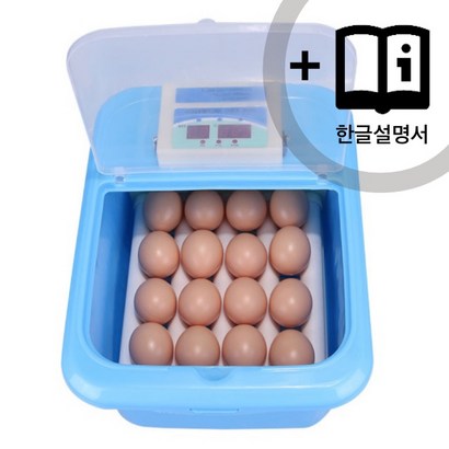 아보카도 계란 병아리 자동 부화기 18구 한글설명서 포함
