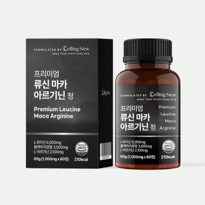 [셀링뉴] 프리미엄 류신 블랙 마카  엘 아르기닌 타블렛 근육단백질 정