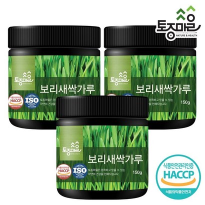 [토종마을]HACC인증 국산 보리새싹가루  새싹보리3개