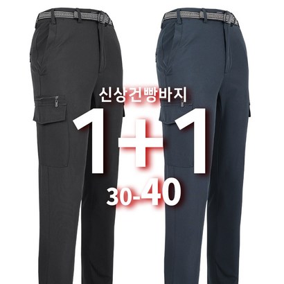 []봄가을_윈드C107건빵바지C 남자 남성 등산복 등산바지 스판바지 밴딩 후크벨트 카고 아웃도어 리뷰 후기