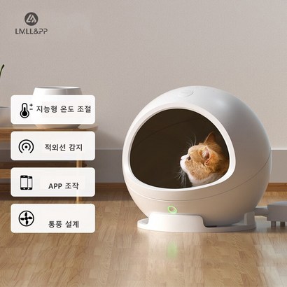 [한정이벤트]&스마트 항온 고양이 둥지 YC-369