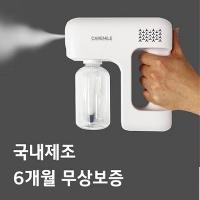 [제이마켓] 방역 소독 살균 퓨리셔스 소독액 1L 1개 리뷰후기
