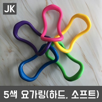 JK 5색요가링 필라테스링 종아리 마사지링 홈트레이닝