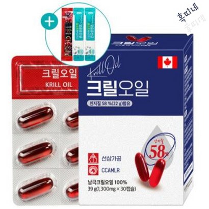 크릴오일 캐나다산 남극 크릴 오일  인지질  오메가3  사은품 증정 리뷰후기