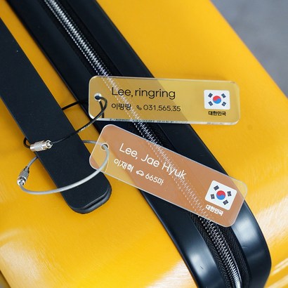 네임택 주문제작  골프 캐디 보스턴 백 여행 이름 전화번 캐리어 네임 태그 네임텍