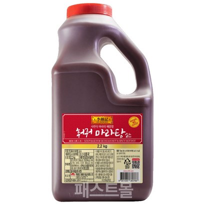 이금기 훠궈 마라탕 소스