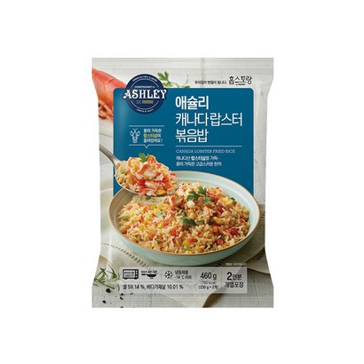 [이랜드이츠] 애슐리 캐나다 랍스터볶음밥 *6개 리뷰후기
