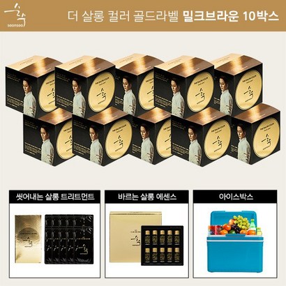 [전고객 아이스박스]순수 최신상 골드라벨 살롱염색제 10박스 리뷰후기