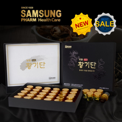 [삼성제약] 명품 황기단  활력강화 기력회복 원기충전 체력보강