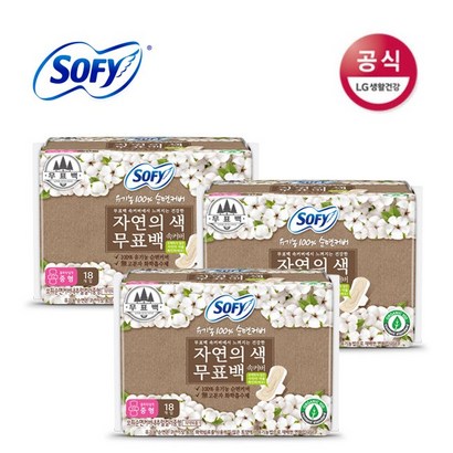[바디피트] 유기농 무표백 생리대 중형