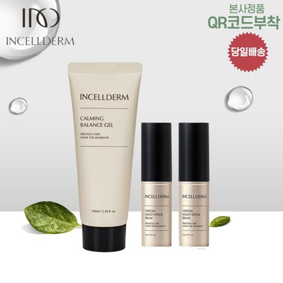 [인셀덤스페셜스토어] QR코드부착 인셀덤 화장품 신상품   리뷰 후기