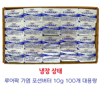 루어팍 가염버터 미니포션 10g, 100개