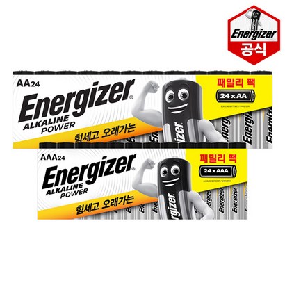 에너자이저 알카라인 건전지 패밀리 AA 24알AAA 24입